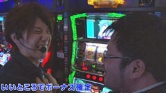 #29 諸ゲンのパチスロ華麗なる野望/ツインエンジェル3