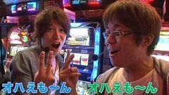#30 諸ゲンのパチスロ華麗なる野望/パイレーツワールド