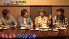 #31 諸ゲンのパチスロ華麗なる野望/パイレーツワールド