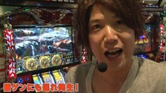 #34 諸ゲンのパチスロ華麗なる野望/ハーデス