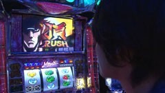 #37 諸ゲンのパチスロ華麗なる野望/吉宗/押忍！番長2