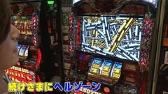 #42 諸ゲンのパチスロ華麗なる野望/鉄拳3ｒｄ/ハーデス