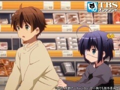 Episode II 海豚の･･･恋人契約