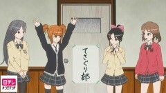あんこーる第3話 あなたは美しいが冷淡だ