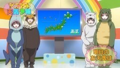 #3 一番優しく