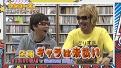 #1パチってる場合ですよ！/CRｾｸｼｰﾌｫｰﾙ/CR火曜ｻｽﾍﾟﾝｽ劇場