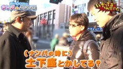 #3パチってる場合ですよ！/ニューアイムジャグラーＥＸ