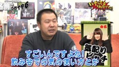 #8パチってる場合ですよ！/ＣＲＡトキオデラックス
