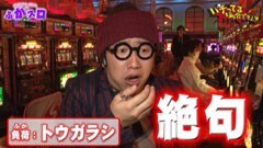 #11 パチってる場合ですよ！/アイムジャグラーＥＸ/ハーデス
