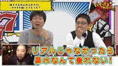 #13 パチってる場合ですよ！/アイムジャグラーＥＸ/ハーデス