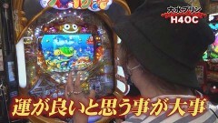 #209 PPSLタッグリーグ/PF 機動戦士ガンダムユニコーン/P牙狼月虹ノ旅人/P神・天才バカボン〜神SPEC〜/Pスーパー海物語 IN JAPAN2 金富士/P大工の源さん 超韋駄天 LIGHT/P ROAD TO EDEN/P大海物語4スペシャルBLACK