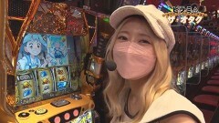 #214 PPSLタッグリーグ/P Re:ゼロから始める異世界生活 鬼がかりver./PF戦姫絶唱シンフォギア3黄金絶唱/政宗 戦極/PFからくりサーカス