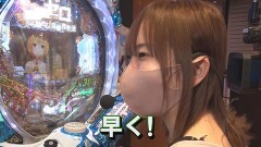 #216 PPSLタッグリーグ/P Re:ゼロから始める異世界生活 鬼がかりver./ぱちんこ ウルトラマンティガ 1500×84/PFからくりサーカス