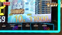 #219 PPSLタッグリーグ/新世紀エヴァンゲリオン〜未来への咆哮〜/P Re:ゼロから始める異世界生活 鬼がかりver.