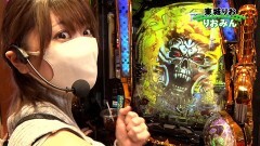 #221 PPSLタッグリーグ/Pゴジラ対エヴァンゲリオン 〜G細胞覚醒〜/P牙狼GOLD IMPACT