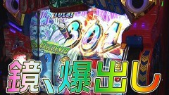 #224 PPSLタッグリーグ/P神・天才バカボン〜甘神SPEC〜/HEY!エリートサラリーマン鏡/P真・北斗無双 第4章/P Re:ゼロから始める異世界生活 鬼がかりver.