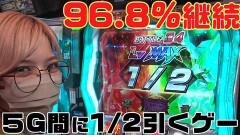 #227 PPSLタッグリーグ/Lゴブリンスレイヤー/PF炎炎ノ消防隊/パチスロ機動戦士ガンダムユニコーン/P地獄少女覚醒3000Ver.