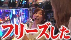 #229 PPSLタッグリーグ/Pとある科学の超電磁砲 最強御坂ver./沖ドキ!GOLD‐30/Pやじきた道中記/P北斗の拳 暴凶星/P Re:ゼロから始める異世界生活 鬼がかりver.