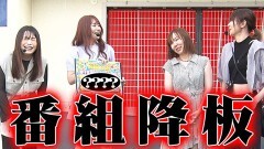 #232 PPSLタッグリーグ/スロット ソードアート・オンライン/パチスロ甲鉄城のカバネリ/P コードギアス 反逆のルルーシュ Rebellion to Re;surrection/Pスーパー海物語 IN 沖縄5 夜桜超旋風/PF 機動戦士ガンダムユニコーン