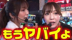 #233 PPSLタッグリーグ/キングハナハナ‐30/スマスロ北斗の拳/e花の慶次 裂 一刀両断/PF機動戦士ガンダムSEED