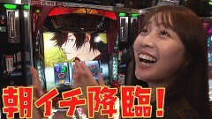 #235 PPSLタッグリーグ/パチスロ傷物語 ‐始マリノ刻‐/回胴式遊技機 グランベルム