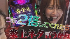 #236 PPSLタッグリーグ/パチスロ傷物語 ‐始マリノ刻‐/新世紀エヴァンゲリオン〜未来への咆哮〜