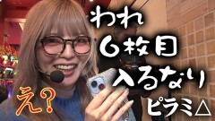 #238 PPSLタッグリーグ/パチスロ からくりサーカス/スマスロ北斗の拳/P世紀末・天才バカボン〜神 SPEC 凱旋〜/新世紀エヴァンゲリオン〜未来への咆哮〜/Pわんニャンアドベンチャー/Pとある科学の超電磁砲