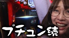 #240 PPSLタッグリーグ/パチスロ 炎炎ノ消防隊/L戦国乙女4 戦乱に閃く炯眼の軍師/L大工の源さん 超夢源/e義風堂々!!〜兼続と慶次〜3/PA激デジジューシーハニーハーレム/P Re:ゼロから始める異世界生活 鬼がかりver./PF炎炎ノ消防隊