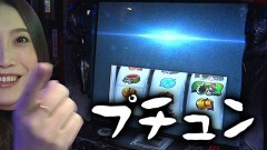 #241 PPSLタッグリーグ/P神・天才バカボン〜甘神SPEC〜/P北斗の拳 暴凶星/回胴式遊技機 グランベルム/L戦国乙女4 戦乱に閃く炯眼の軍師