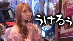#242 PPSLタッグリーグ/P Re:ゼロから始める異世界生活 鬼がかりver./Pゴジラ対エヴァンゲリオン 〜G細胞覚醒〜/回胴式遊技機 グランベルム/L戦国乙女4 戦乱に閃く炯眼の軍師