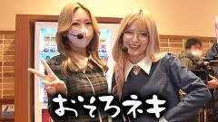 #243 PPSLタッグリーグ/P Re:ゼロから始める異世界生活 鬼がかりver./e Re:ゼロから始める異世界生活 season2/eルパン三世 銭形からの招待状
