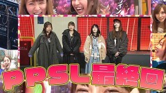 #246 PPSLタッグリーグ/パチスロ 革命機ヴァルヴレイヴ/P弾球黙示録カイジ沼5/P北斗の拳 暴凶星/P真・北斗無双 第4章 下剋上闘