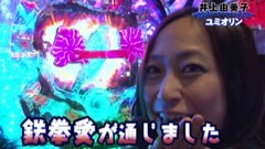 #2 PPSLタッグリーグ/花の慶次〜これより我ら修羅に入る〜