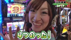 #4 PPSLタッグリーグ/エウレカ2／パチスロ化物語