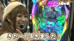 #5 PPSLタッグリーグ/パチスロ輪廻のラグランジェ／北斗の拳5 百裂
