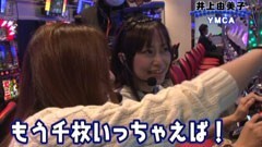 #6 PPSLタッグリーグ/パチスロ輪廻のラグランジェ／北斗の拳5 百裂