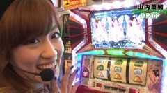 #8 PPSLタッグリーグ/アナザーゴッドハーデス/主役は銭形2／バジ絆