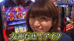 #10 PPSLタッグリーグ/ハーデス／ゴッドＺＥＵＳ