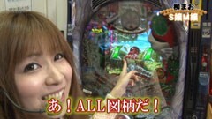 #11 PPSLタッグリーグ/緑ドンＶＩＶＡ２/パチスロ北斗の拳　転生の章