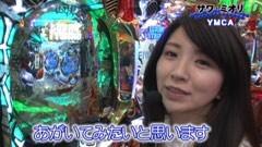 #14 PPSLタッグリーグ/パチスロ鉄拳２ｎｄ／ＣＲルパン三世