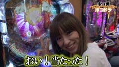 #15 PPSLタッグリーグ/ルパン三世 消されたルパン/主役は銭形２