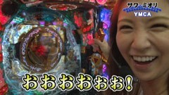 #17 PPSLタッグリーグ/リング 運命の日ＦＰＦ/牙狼金色になれＸＸ