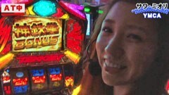#18 PPSLタッグリーグ/ＣＲリング　運命の日ＦＰＦ/パチスロ鉄拳３ｒｄ