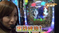 #22 PPSLタッグリーグ/戦国BASARA３/ヱヴァ 決意の刻