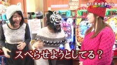 #27 PPSLタッグリーグ/ＣＲモモキュンソード/スーパービンゴネオ