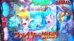 #29 PPSLタッグリーグ/ＣＲ麻雀姫伝/ＣＲ　００９/ヱヴァ９