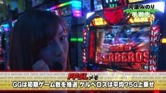 #32 PPSLタッグリーグ/アラジンＡＩＩ/ハーデス/バジリスク絆/ＣＲ雪物語２