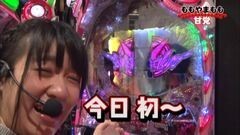 #34 PPSLタッグリーグ/真・花の慶次Ｌ-３Ｋ/ヱヴァ９