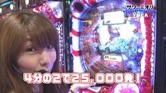 #35 PPSLタッグリーグ/ヱヴァ9/デビルマン覚醒/ミリゴ凱旋