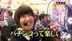 #38 PPSLタッグリーグ/吉宗3/CR麻雀物語2/ゴッドイーター